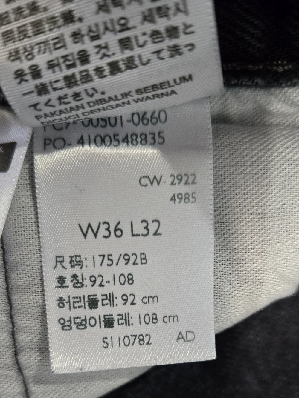 Levi’s 501 Original Fit Jeans Men’s W36 L32 Black Button Fly Straight Leg.
